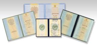 Купить диплом МТУСИ как сделать правильный выбор