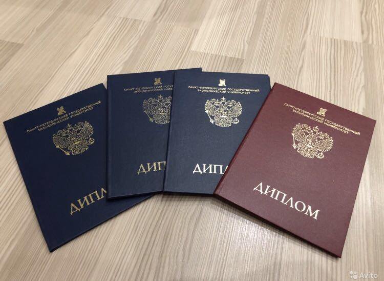 Купить диплом в Саранске - Легальные варианты и советы